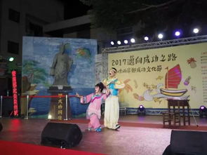 共筑文化桥梁，同谱两岸亲情——文化艺术交流活动的组织与展望