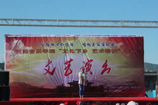 文化下乡润民心，艺术帮扶助振兴——我院赴蓟县渔阳镇开展主题文化艺术交流活动纪实